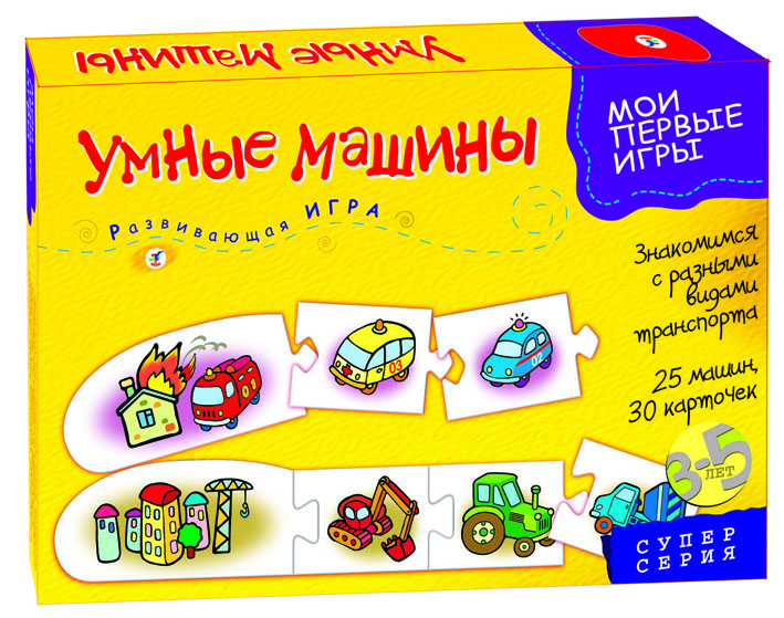 Для малышей 